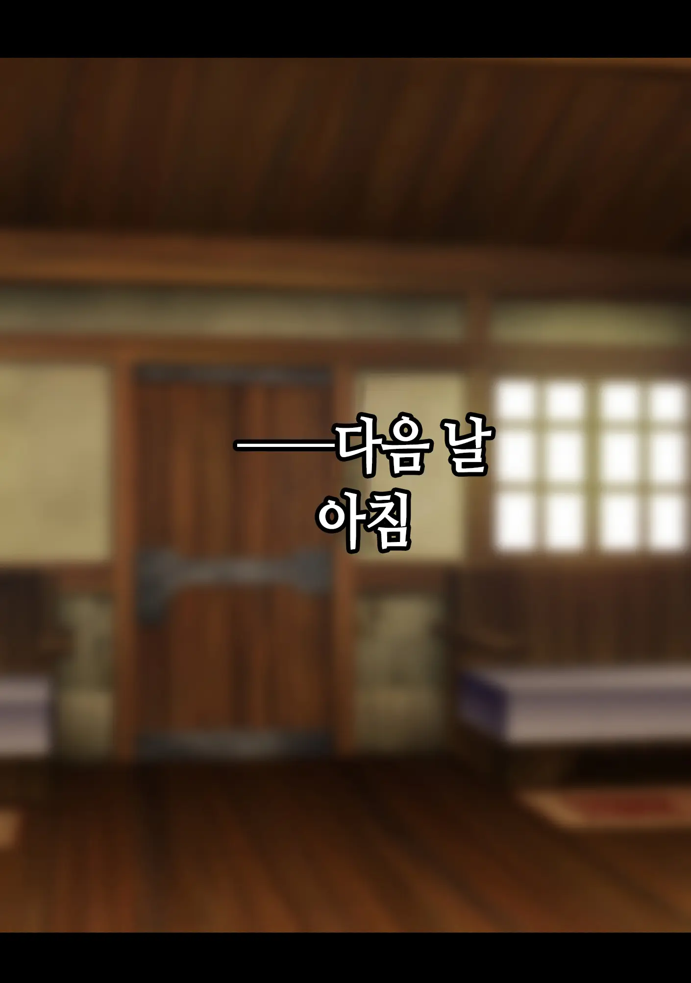 Netorare Boukensha ~Nora-San Wa Aitsu No Seiyoku Ni Kizukanai~ | 네토라레 모험가 ~노라 씨는 그 녀석의 성욕을 눈치채지 못한다~